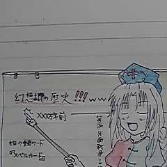 1年C組(゚∀゚)○彡゚えーりん先生!!