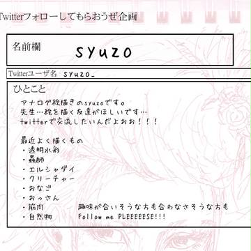 twitterはじめましてん。