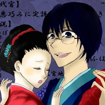 GAMI代官