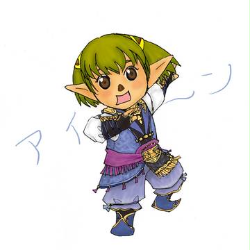 アイーン☆