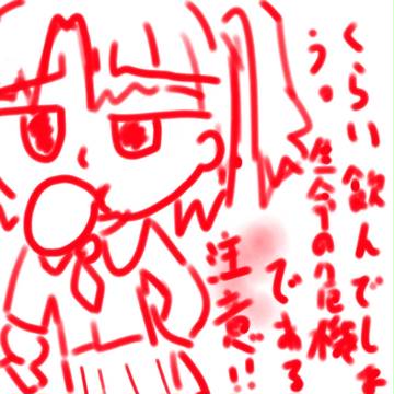 ガム、恐ろしい子！！