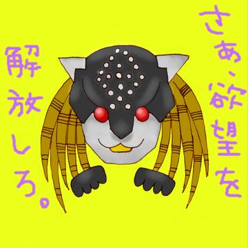 グリード・カザリ