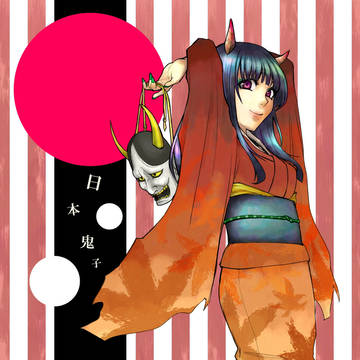 日本鬼子