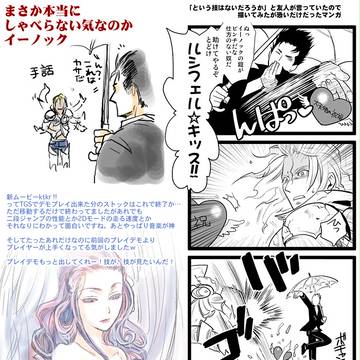 祝福シャダイ