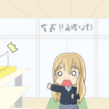 クリアファイル～