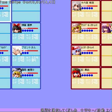 ブロントさん＋東方のゲームを作ろう２