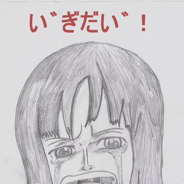 ただの落書き