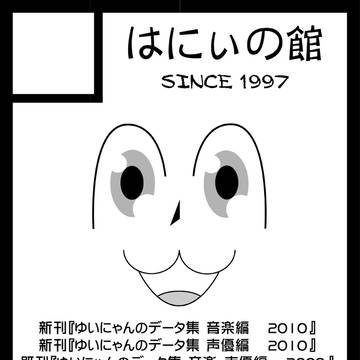 C79サークルカット