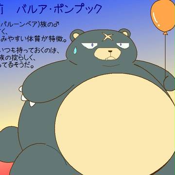 【にく界ライフ】 バルア