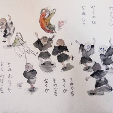 ひとつめ小僧