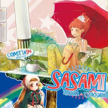 コミティア94ポスター