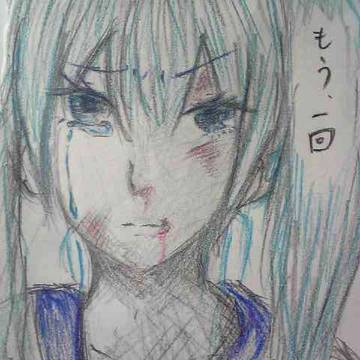 もう一回