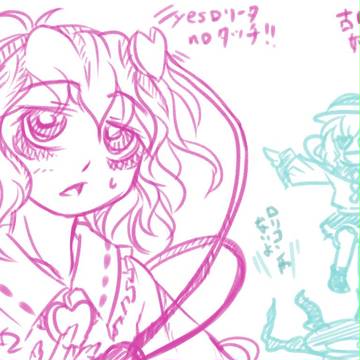 初コメイジ姉妹