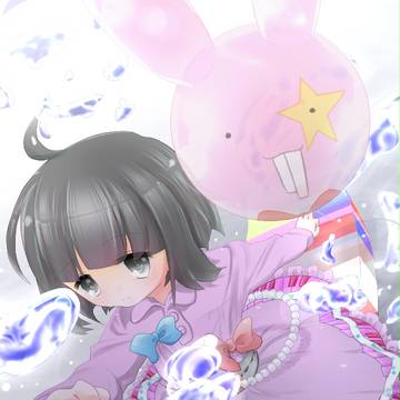 うさぎとともに終焉を飾る