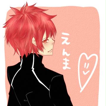 閻魔じゃないよ炎真だよ