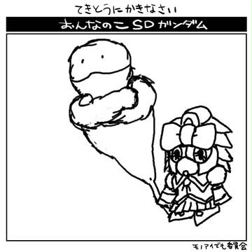 ういむっしゅ!