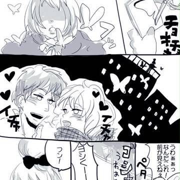 【ぴく現霊】かまってもらえて嬉しいよ！【交流】