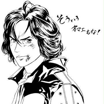 一文字隼人【塗絵バージョン】
