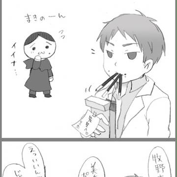 11/11の双子