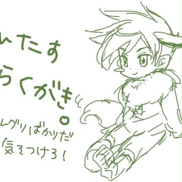 【腐】ひたすらくがき