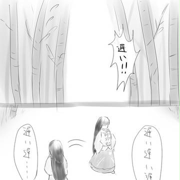 【東方】悪戯【百合】