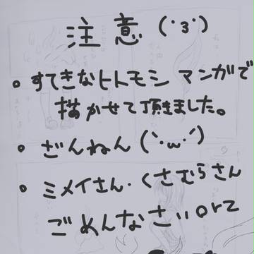 火灯し3