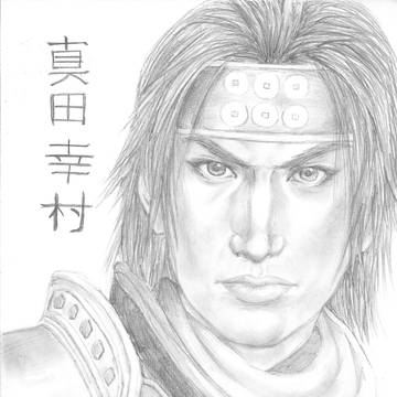 真田幸村
