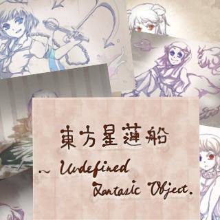 星蓮船キャラ詰め合わせ