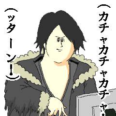 うざいかなあ