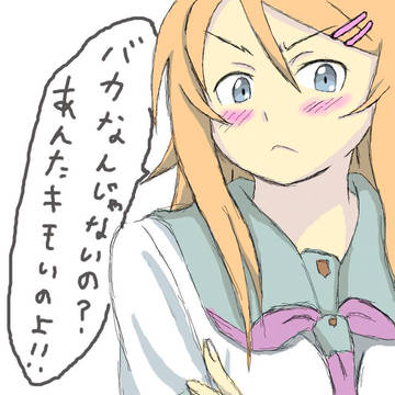 久しぶりの投稿＆絵チャ♪