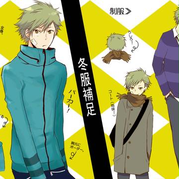 【ぴく恋2】冬服!【衣替】