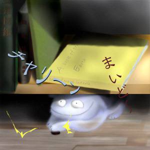 ちりん