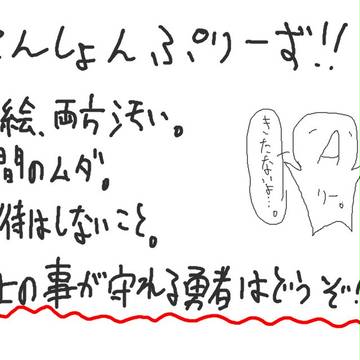遅れたけどポッキーの日ーｗ