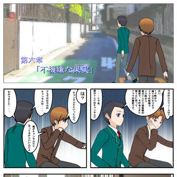 不機嫌な果実