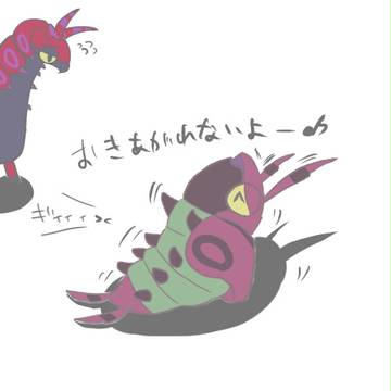 おきあがれないよー