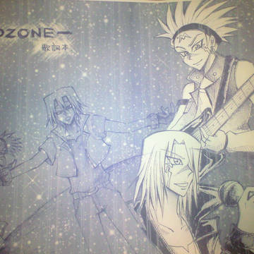 京クロでOZONE