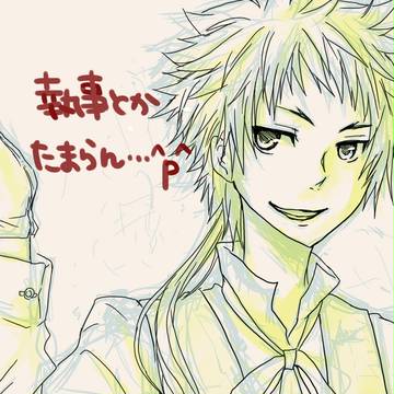 描きかけ執事