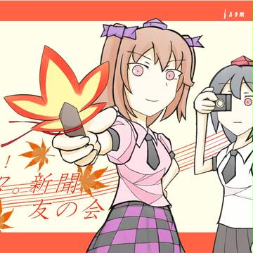 ぶんぶんぽすか