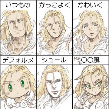 画風イメレスシャダイ