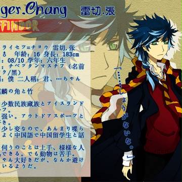 【ぴくホグ】ライセツ=チョウ【獅寮】