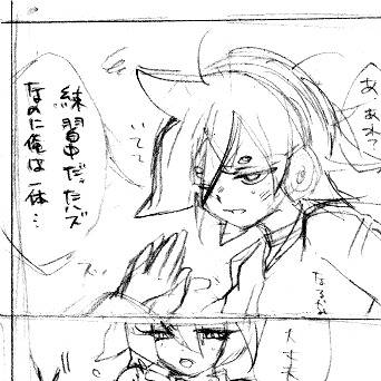 きゅあ漫画＠なるかみ