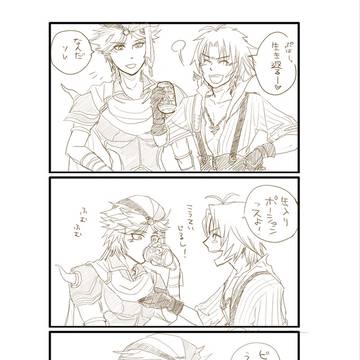 【DFF】青春まっしぐら【2+10 腐】