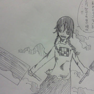 窓付きのカクゴ