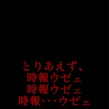 ニコニコ