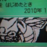 ＤＳナメてました・・・