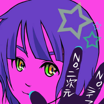 やんぴー