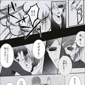 【腐らっと】みつけた【TTアフター】