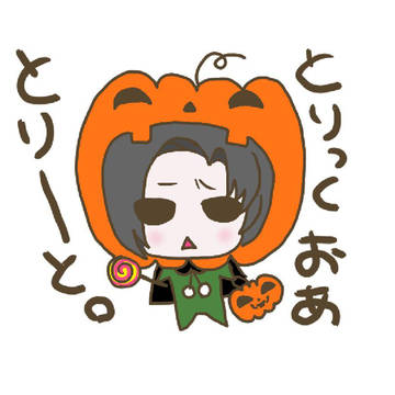 かぼちゃりんこ