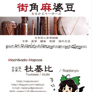 サークルの名刺