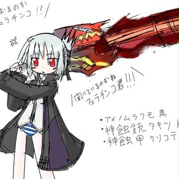 うちの女主